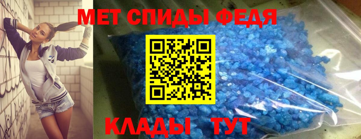 АМФ  АМФЕТАМИН Premium  Вход с VPN  Карачаевск 