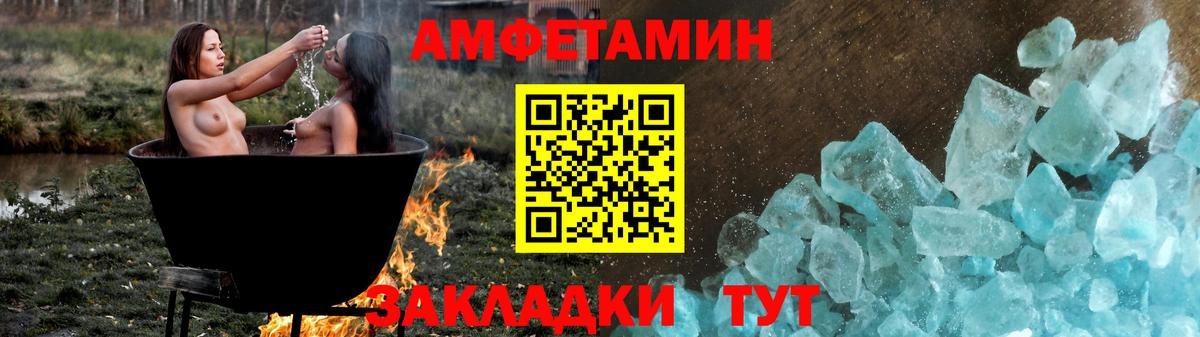АМФ VHQ Карачаевск