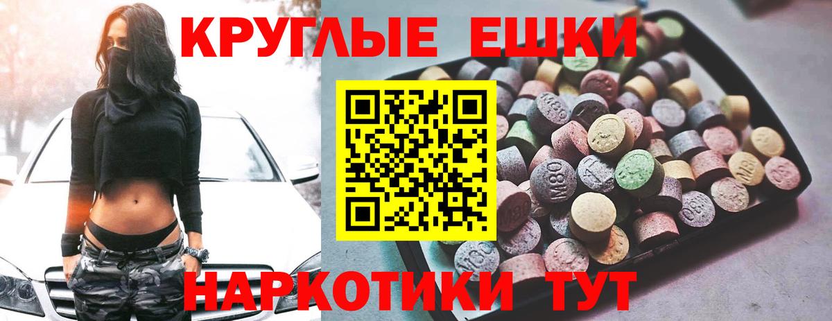 ЭКСТАЗИ  Вход с VPN  Карачаевск  купить  цена  Ecstasy ешки  Экстази mix 