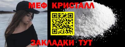 дмт Краснодар