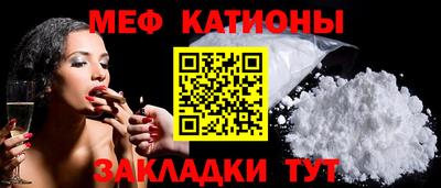 тгк Краснознаменск