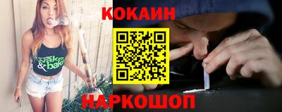 тгк Краснознаменск