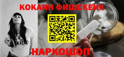 каннабис Краснокаменск