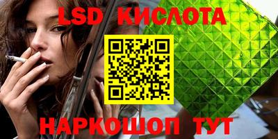 тгк Краснознаменск