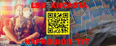 тгк Краснознаменск