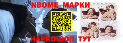 тгк Краснознаменск