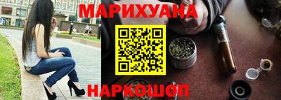 тгк Краснознаменск