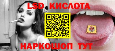 каннабис Краснокаменск