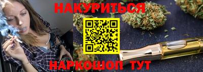 тгк Краснознаменск