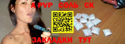тгк Краснознаменск
