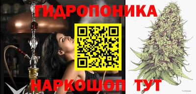 каннабис Краснокаменск