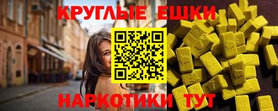 каннабис Краснокаменск