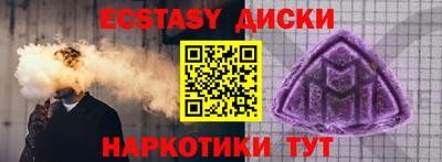 дмт Краснодар