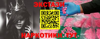 тгк Краснознаменск