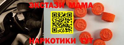 тгк Краснознаменск