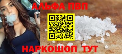 каннабис Краснокаменск