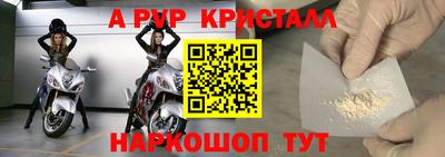 каннабис Краснокаменск