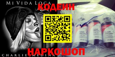 каннабис Краснокаменск