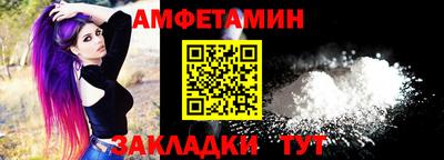 тгк Краснознаменск