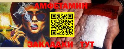 каннабис Краснокаменск