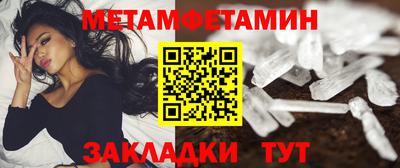 дмт Краснодар
