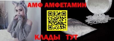 дмт Краснодар
