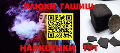 тгк Краснознаменск