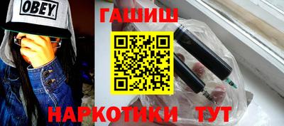 тгк Краснознаменск