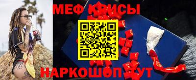 тгк Краснознаменск