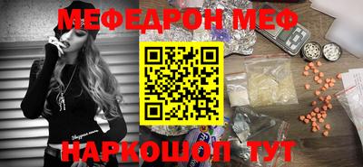 дмт Краснодар