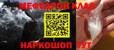 каннабис Краснокаменск