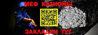 каннабис Краснокаменск