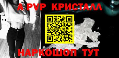 каннабис Краснокаменск