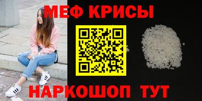 тгк Краснознаменск