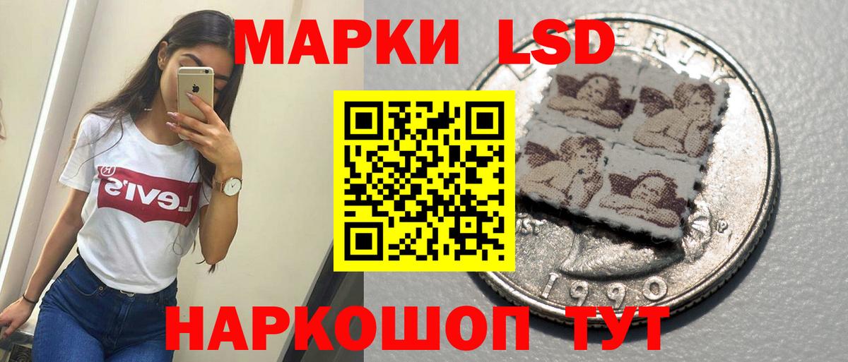 ЛСД экстази ecstasy Карачаевск