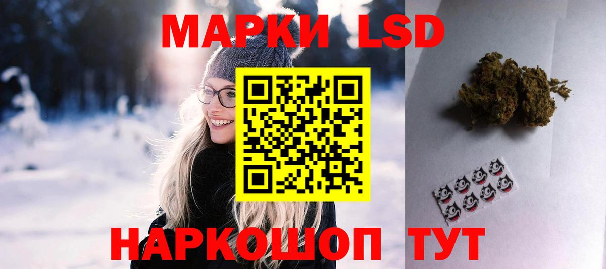Лсд 25 экстази кислота  Лсд 25 экстази ecstasy  Карачаевск  Вход с VPN 