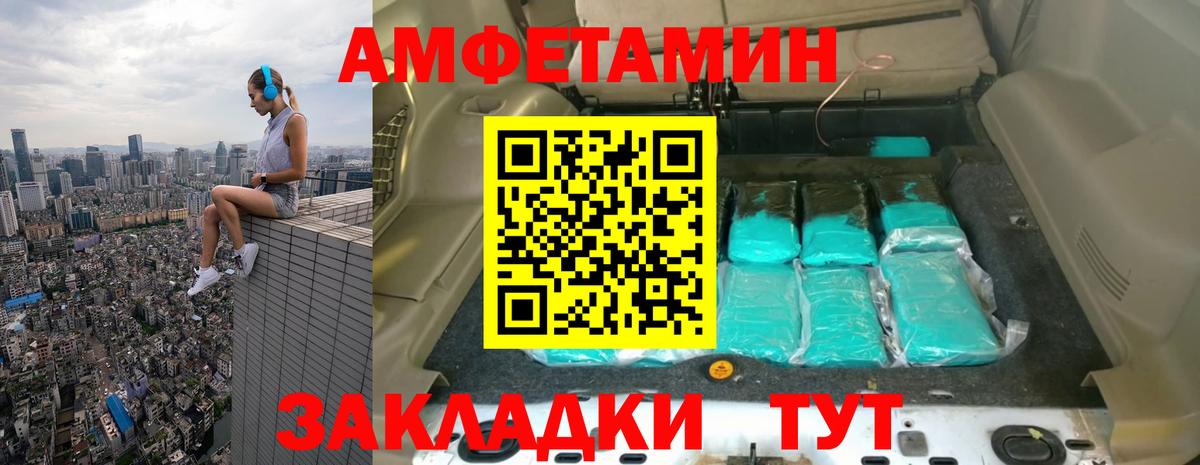 Карачаевск  МЕТАМФЕТАМИН витя  МЕТАМФЕТАМИН  МЕТАМФЕТАМИН витя  Вход с VPN 