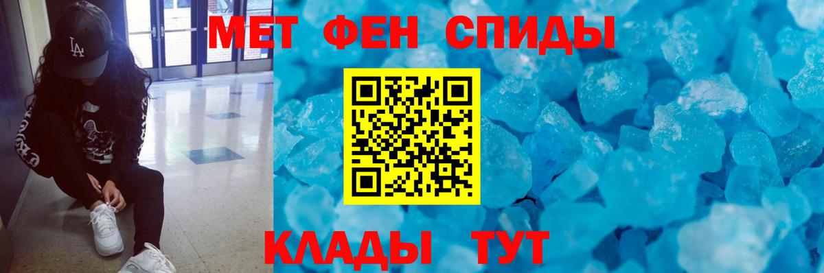 Метамфетамин Декстрометамфетамин 99.9% Карачаевск