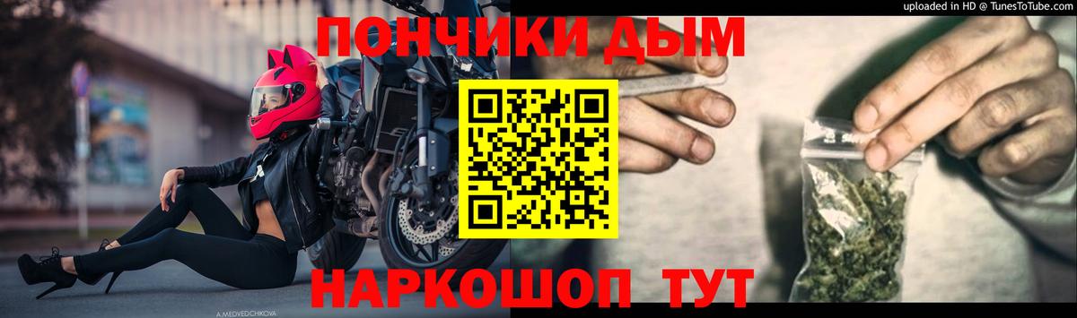 МАРИХУАНА Amnesia  Канабис гибрид  Карачаевск  Вход с VPN  Конопля ГИДРОПОН 